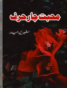 Mohabbat Char Harf Novel by Shireen Haider