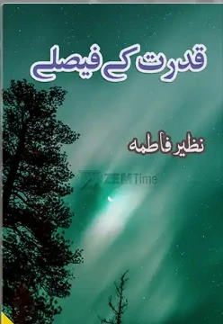 Qudrat Ke Faisly Novel by Nazeer Fatima