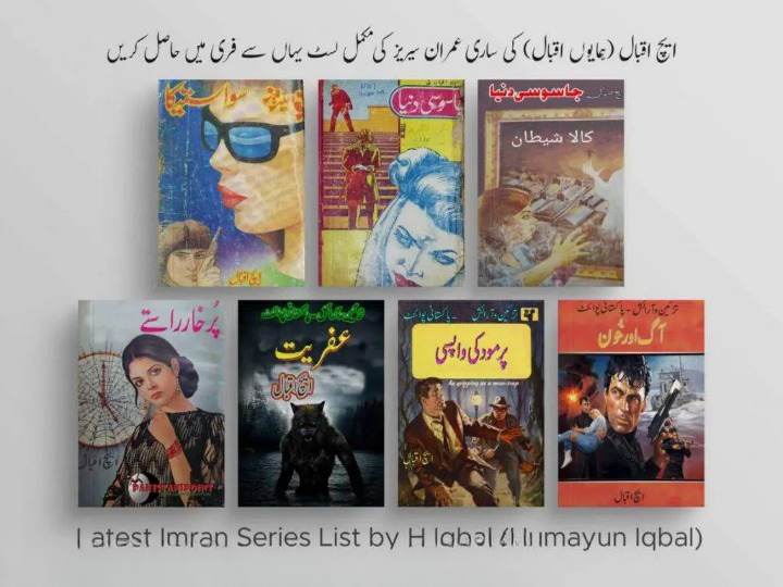Top Best H Iqbal Imran Series