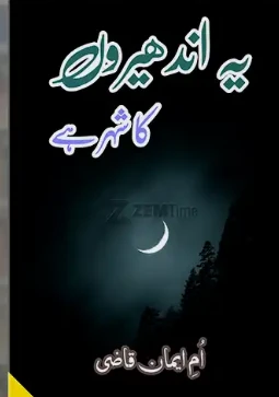 Ye Andheron Ka Shehar Hai Novel by Umme Iman Qazi