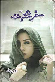 Safar e Mohabbat Novel Robeen Nawaz