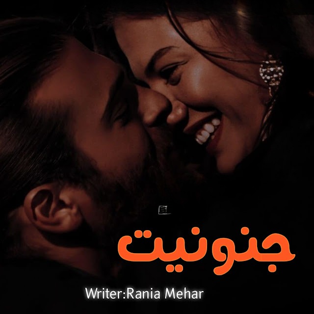 Junooniyat Romantic Novel By Rania Mehar 
