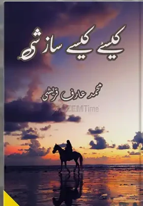 Kesy Kesy Sazishi Novel by Muhammad Arif Qureshi