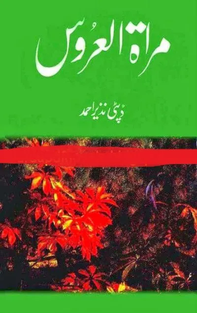 Mirat Ul Uroos Novel By Deputy Nazeer Ahmed