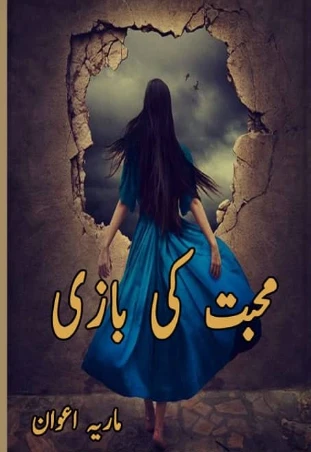 Mohabbat Ki Baazi Novel By Maria Awan