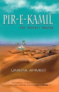 Peer e Kamil Novel By Umera Ahmed