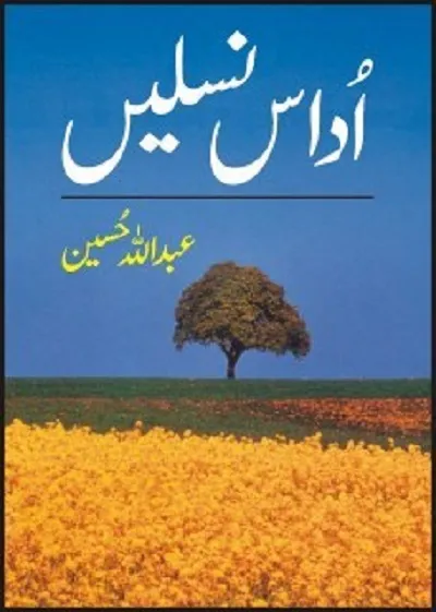 Udas Naslain Novel By Abdullah Hussain