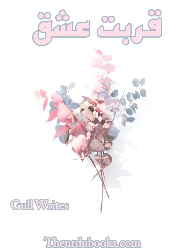 Qurbat E Ishq Novel By Gull Writes (Complete) Free