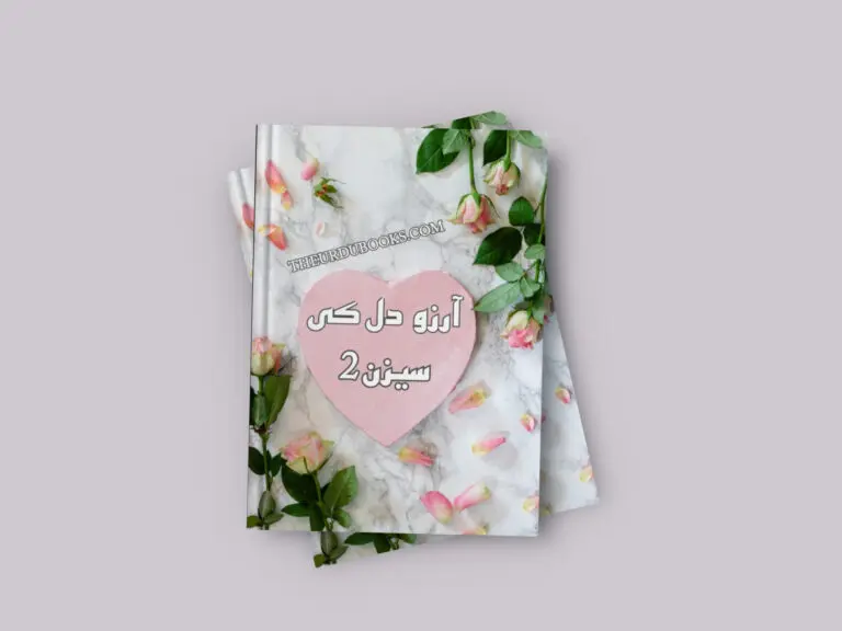 Arzoo Dil Ki Season 2 Novel By Khanam (Complete) Free PDF