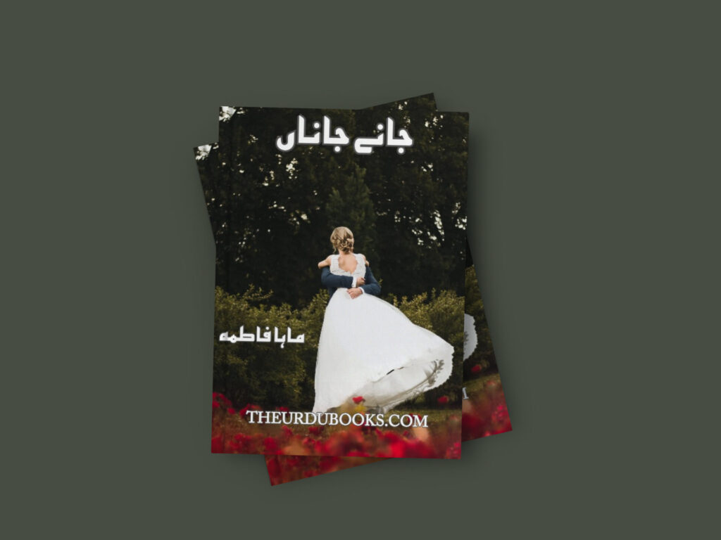 Jaane Janan Novel By Maha Fatima (Complete) Free PDF