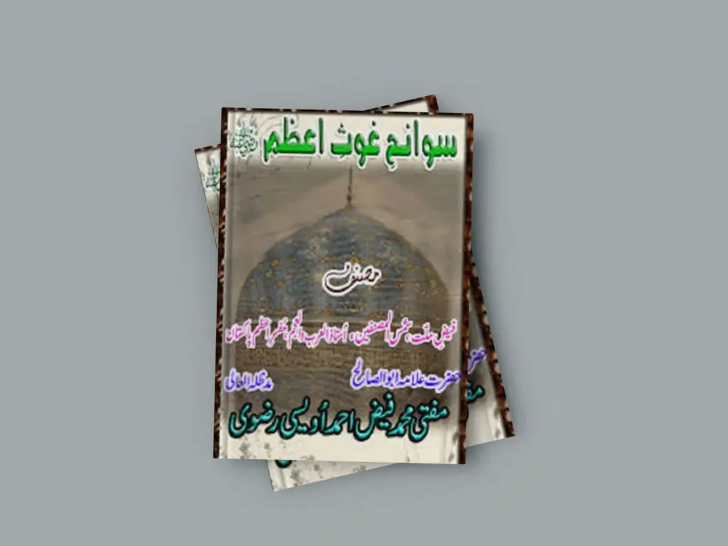 Sawaneh Ghos e Azam By Allama Faiz Ahmed Awaisi