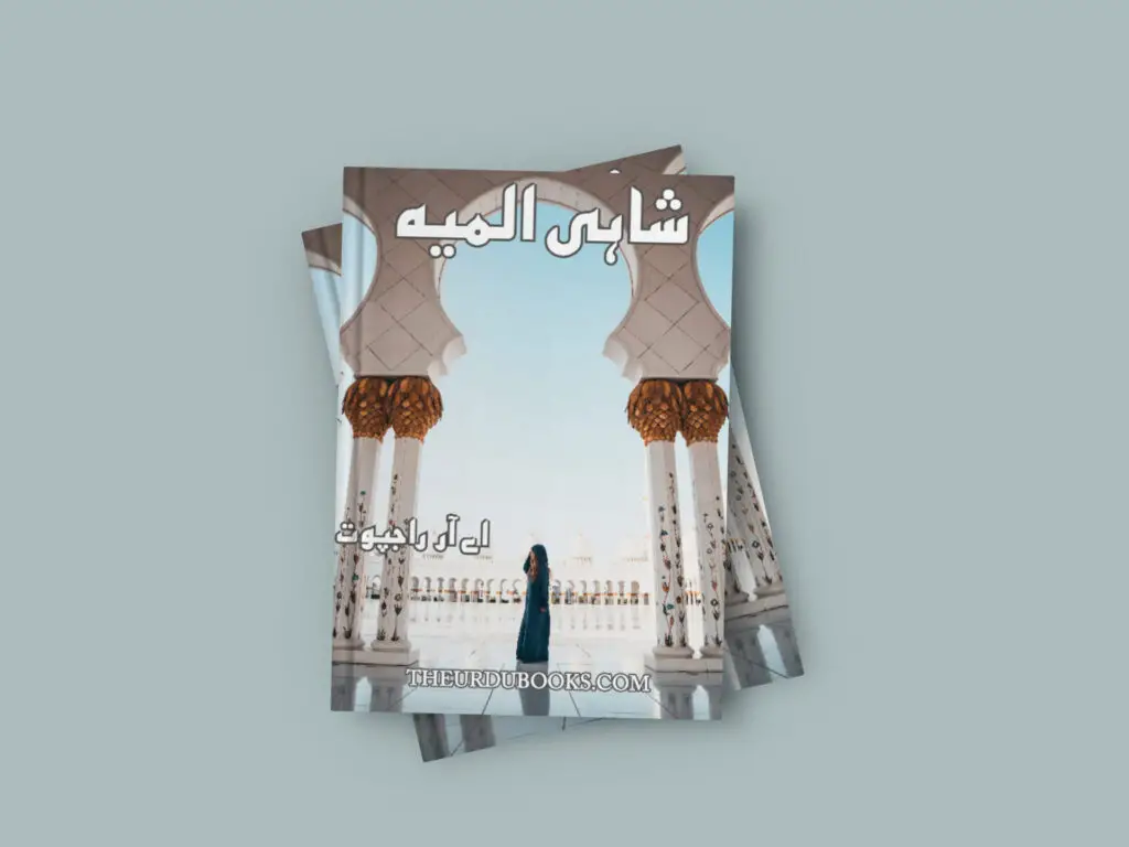 Shahi Almia Novel by AR Rajpoot (Complete) Free PDF