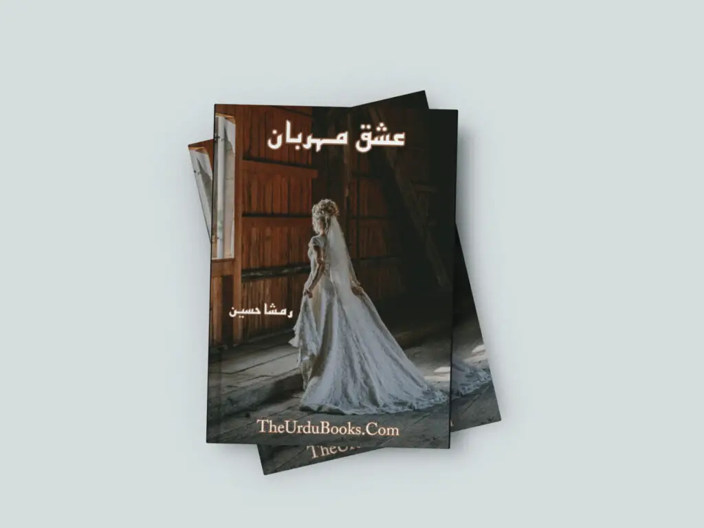 Ishq e Meharbaan Novel by Rimsha Hussain Free