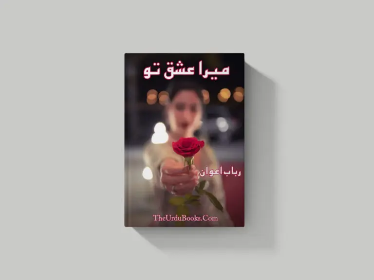 Mera Ishq Tu Novel By Rubab Awan Free