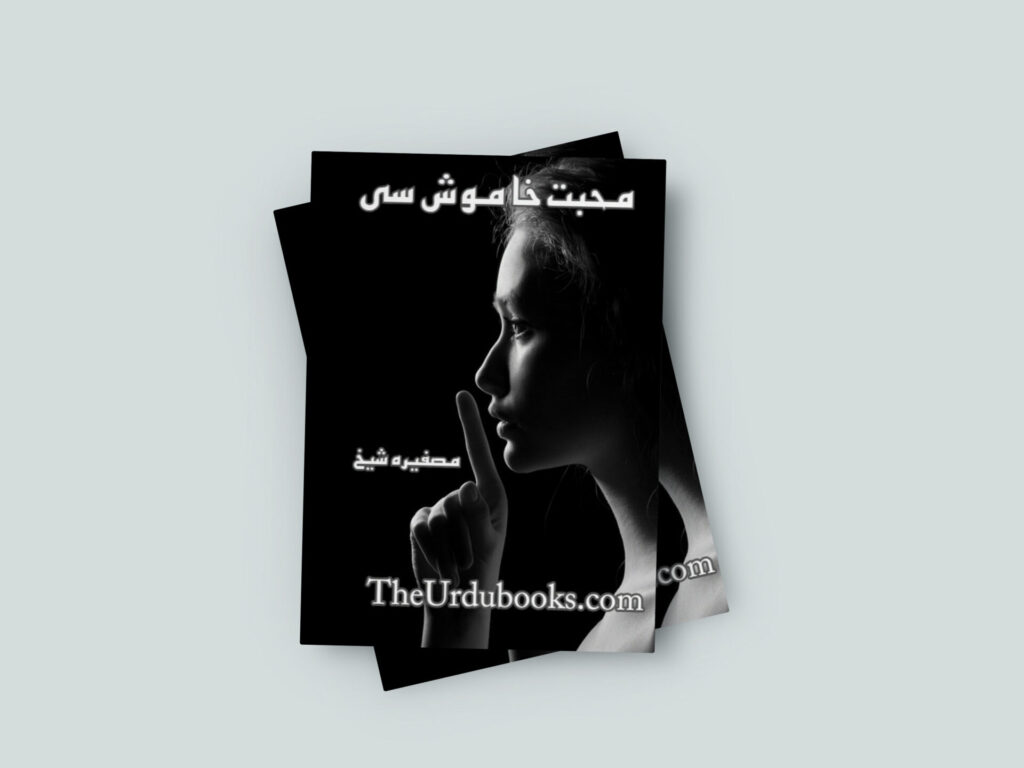 Mohabbat Khamosh Si Novel by Musfira Sheikh Free