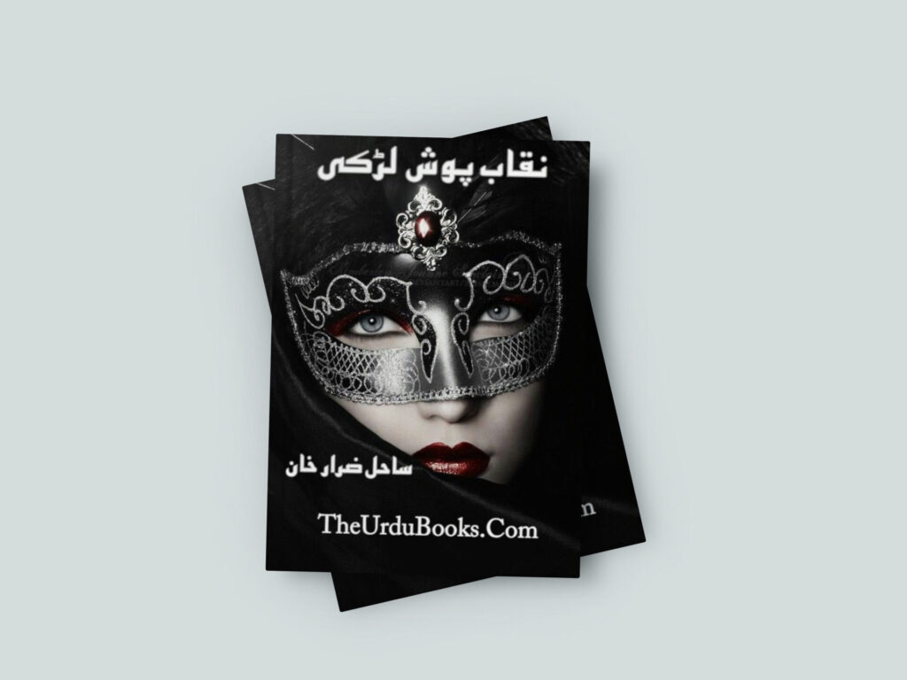 Niqab Posh Larki Novel by Sahil Zarar Khan Free