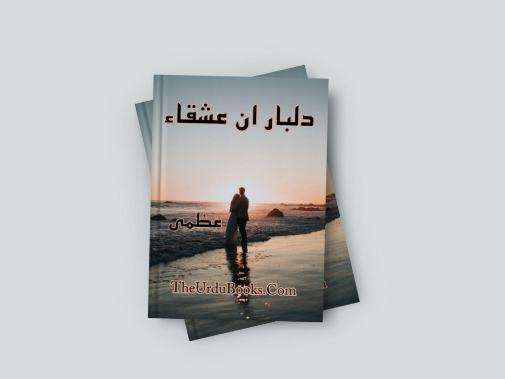 Dilbaran Ishqa Novel By Uzma Mujahid Free