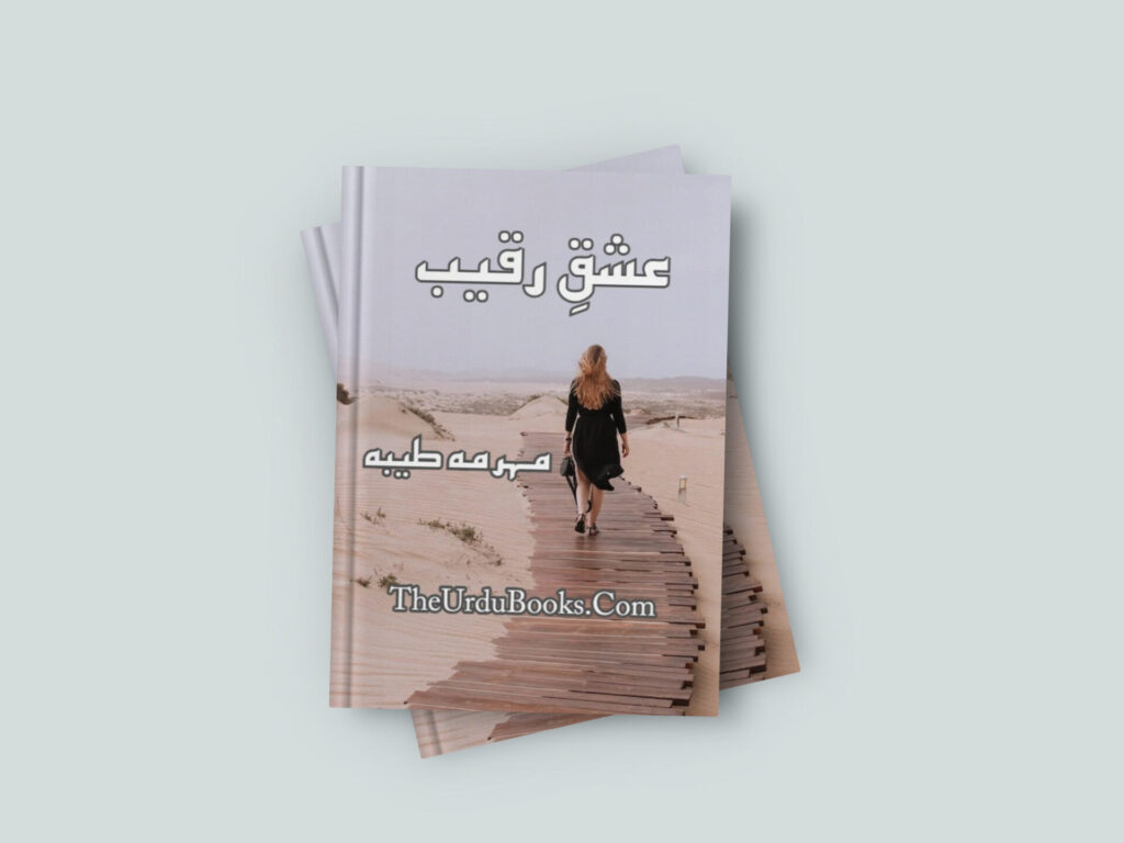 Ishq E Raqeeb Novel By Mehrma Tayyaba Free