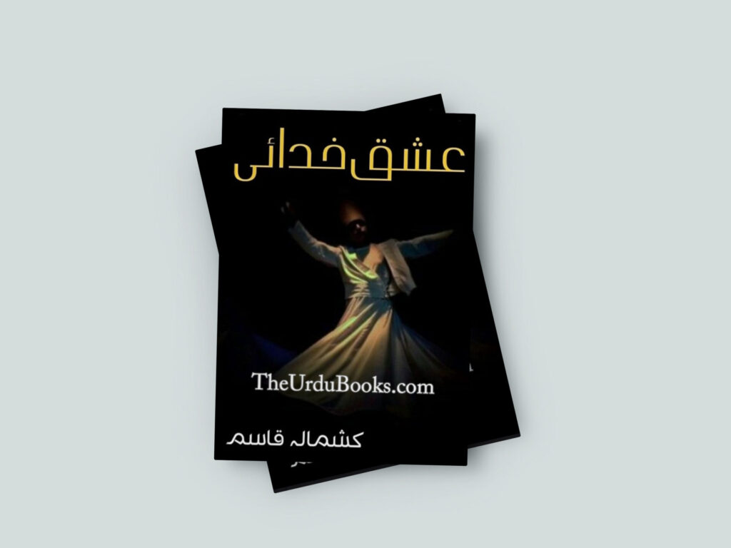 Ishq E Khudai Novel By Kashmala Qasim Free