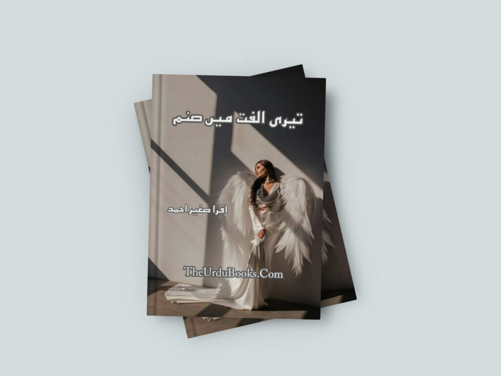 Teri Ulfat Main Sanam Novel By Iqra Sagheer Ahmed Free