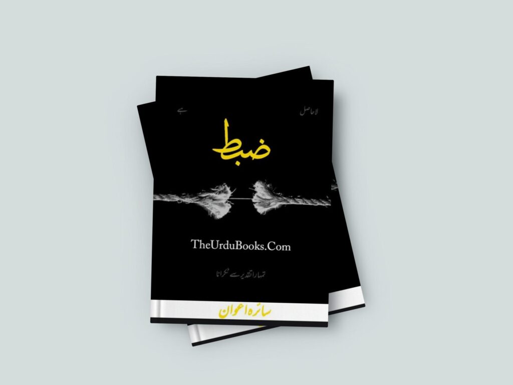 Zabt Novel By Saira Awan Free