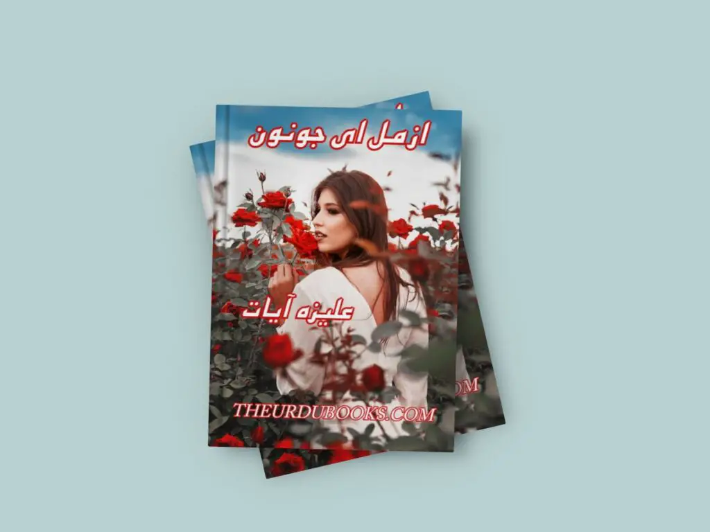 Azmil E Junoon Novel By Aliza Ayat Free