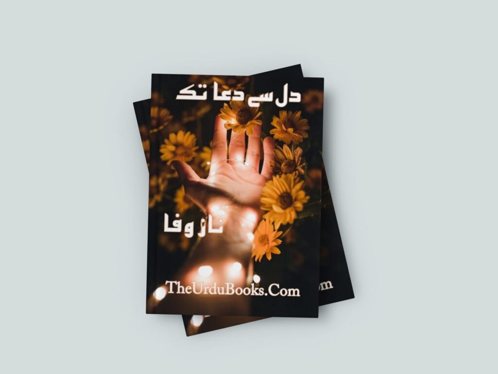 Dil Se Dua Tak Novel by Naaz e Wafa Free