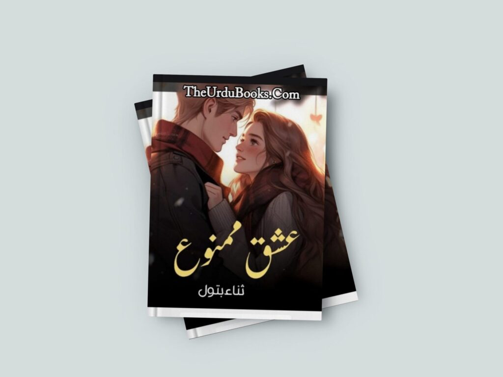 Ishq E Mamnu Novel By Sana Batool Free