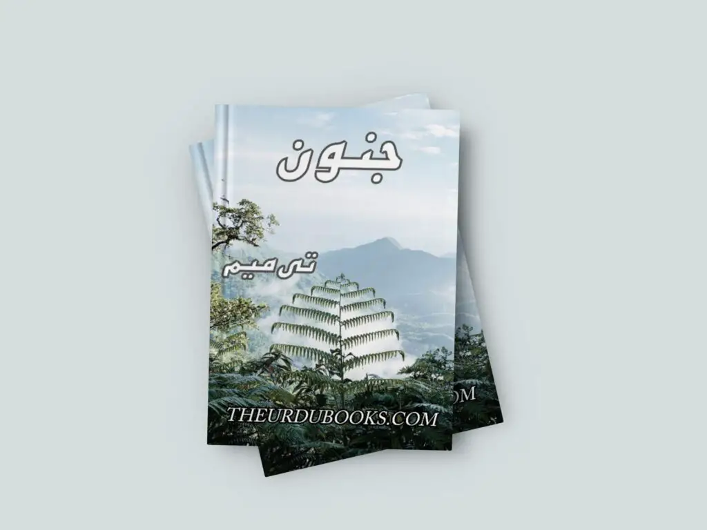 Junoon Novel By Te Meem Free