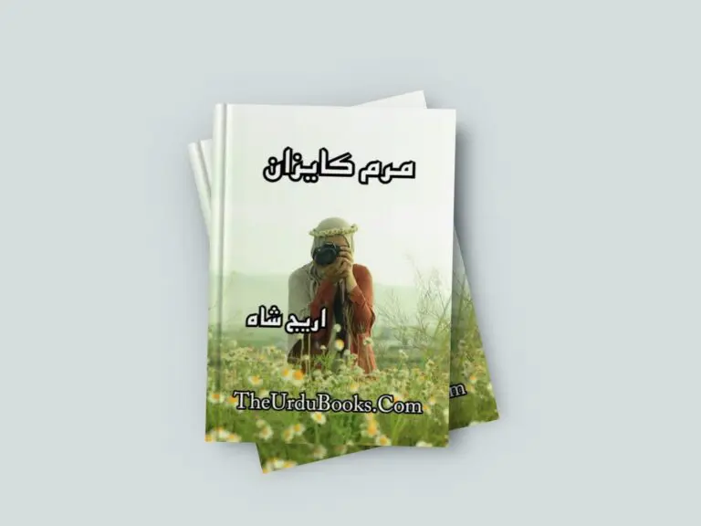 Marm e Kaizen Novel by Areej Shah Free