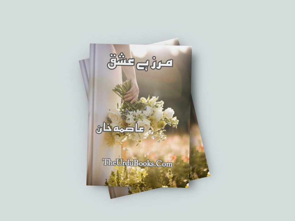 Marz Hai Ishq Ka Novel by Asma Khan Free