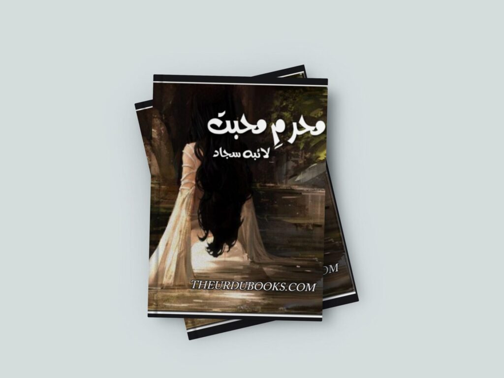 Mehram E Mohabbat Novel by Laiba Sajjad Free