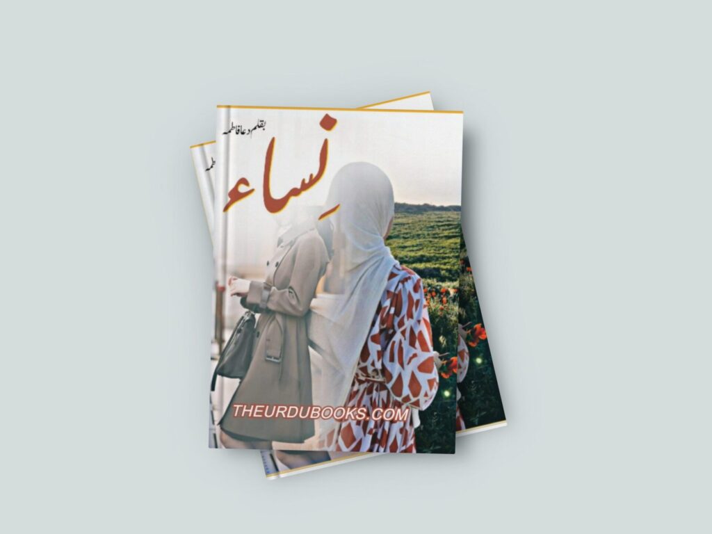 Nisa Novel By Dua Fatima Free
