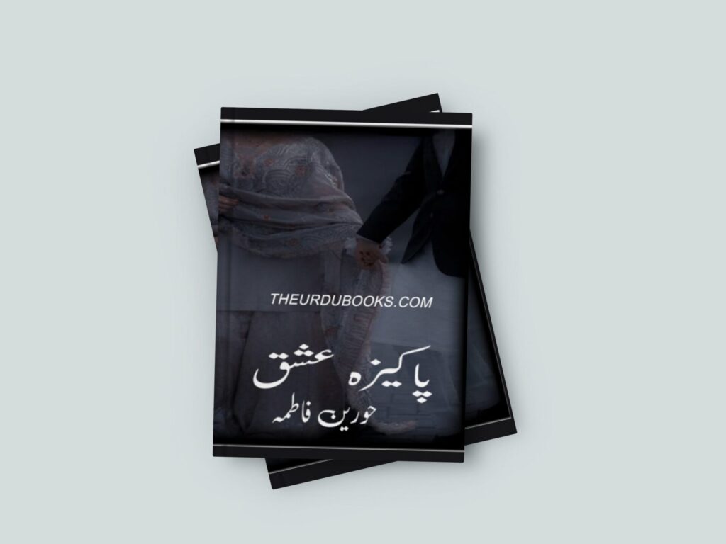 Pakeeza Ishq Novel by Hoorain Fatima Free