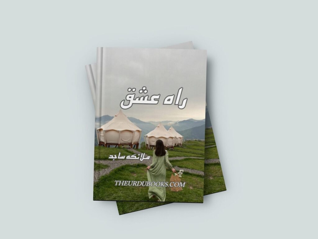 Rah E Ishq Novel By Malaika Sajjid Free