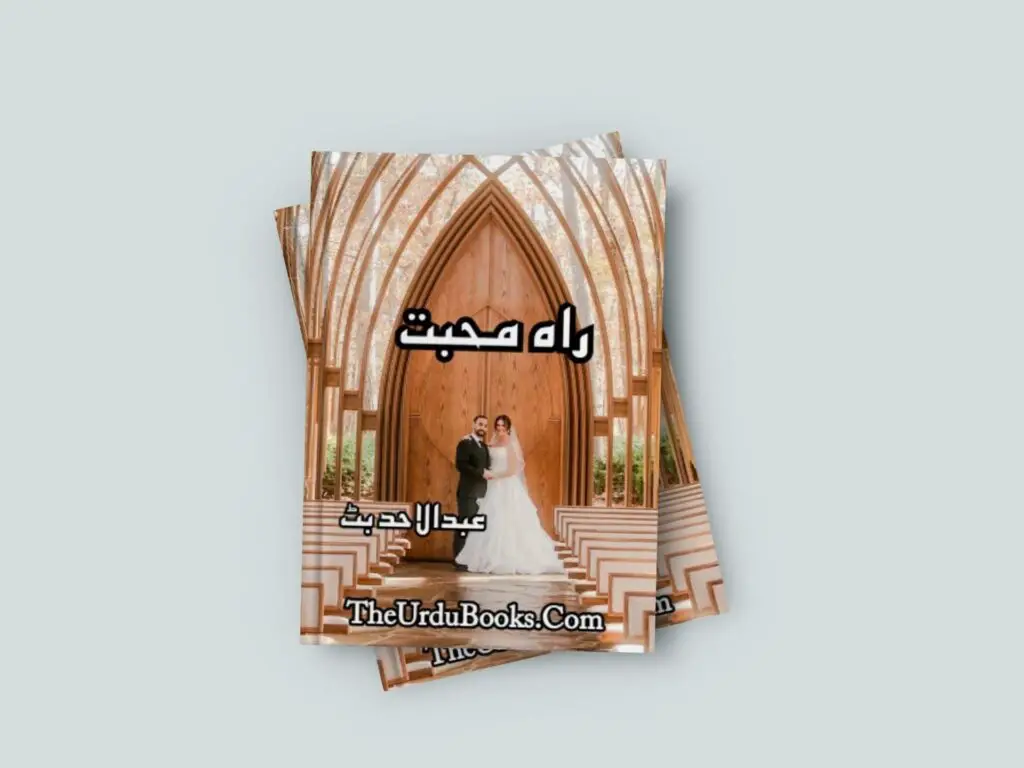 Rah E Mohabbat Season 2 Novel By Abdul Ahad Butt Free