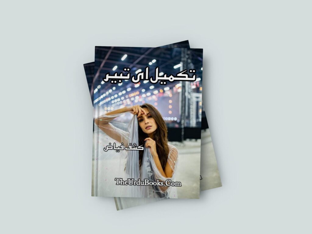Takmeel E Tabeer Novel By Kashaf Fayyaz Free