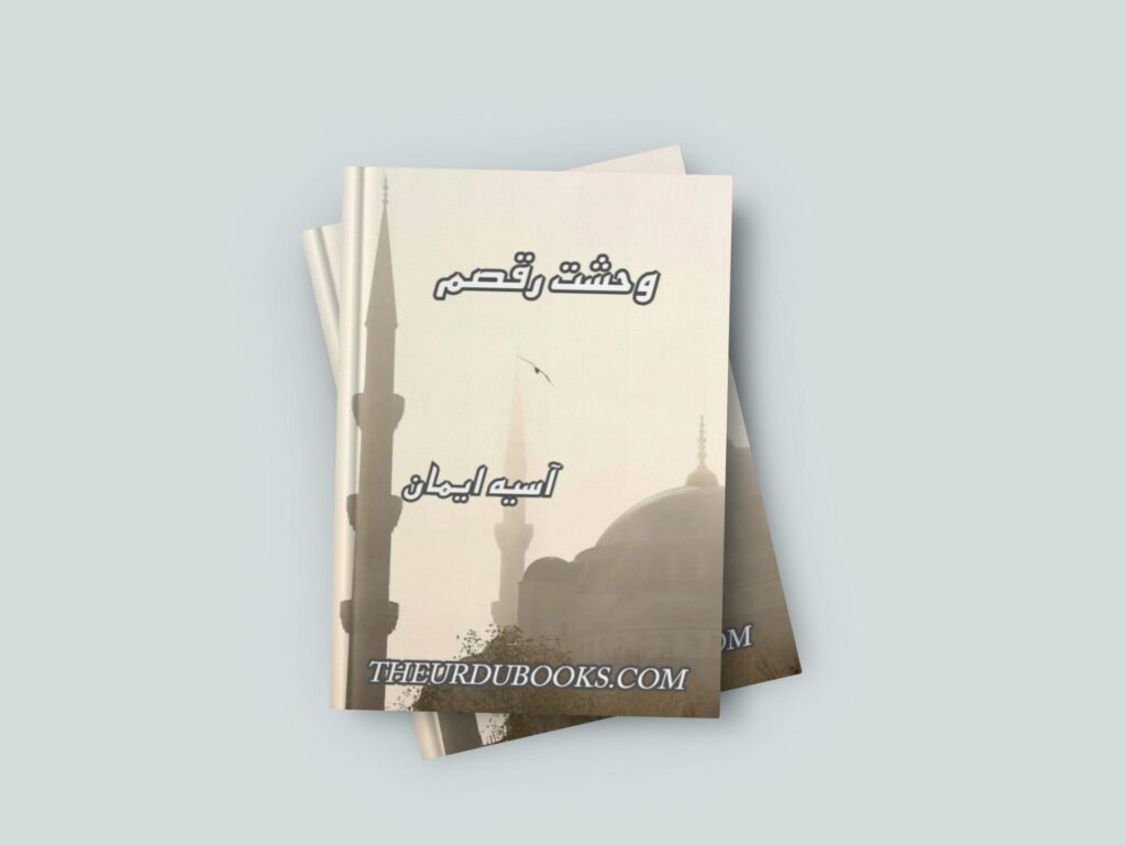 Wehshat E Raqsam Novel By Asia Eman Free