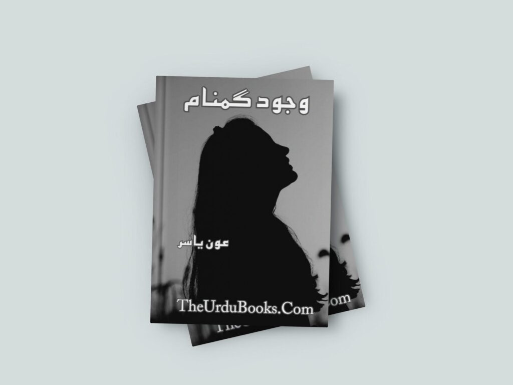 Wujood E Gumnaam Novel Part 1 By Aoun Yasar Free